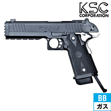 KSC STI ストライクガン システム7 スライドHW ガスブローバック 本体