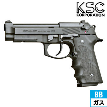 KSC M92 バーテック HW ホーググリップ スペシャル ガスブローバック
