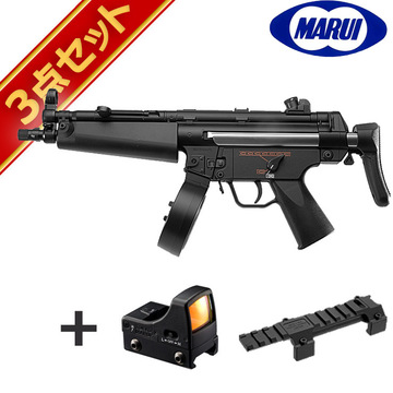東京マルイ H&K MP5 A5 純正ドットサイトセット （ハイサイクル電動