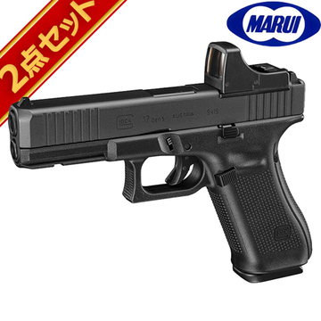 東京マルイ グロック17 Gen5 MOS ガスブローバック ハンドガン ドット