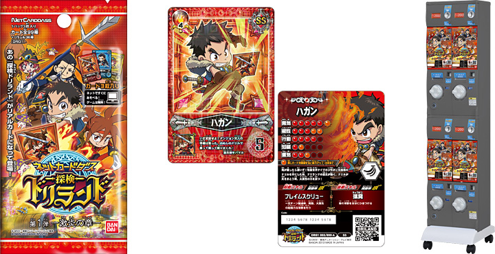 グリーホールディングス株式会社 (GREE Holdings, Inc.) - ニュース