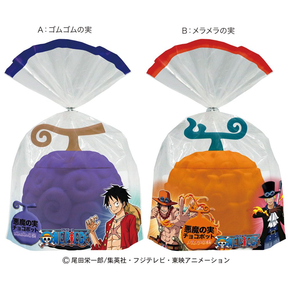 ワンピース悪魔の実チョコポット - 株式会社ハート