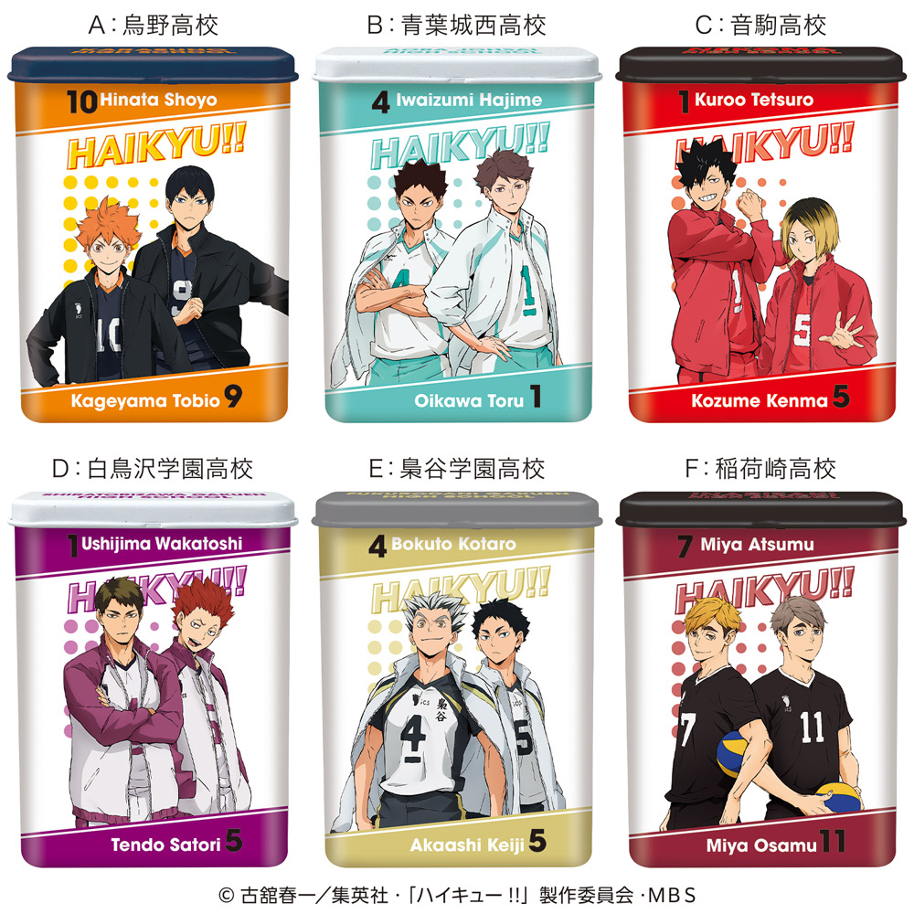 ハイキュー！！キャラ缶 - 株式会社ハート