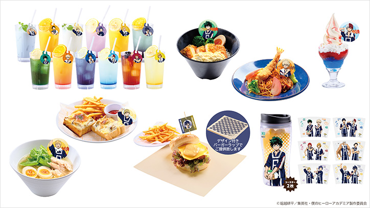 NEWS｜アニメ『僕のヒーローアカデミア』