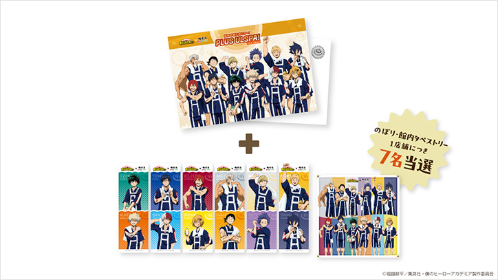 NEWS｜アニメ『僕のヒーローアカデミア』