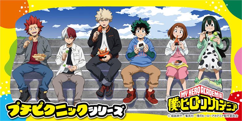 NEWS｜アニメ『僕のヒーローアカデミア』