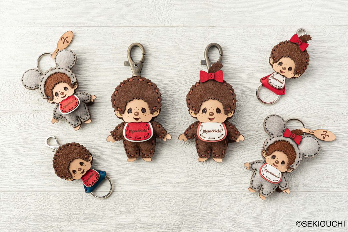 OJAGA DESIGN モンチッチ 新作レザーキーホルダー | 株式会社ヒキダシ