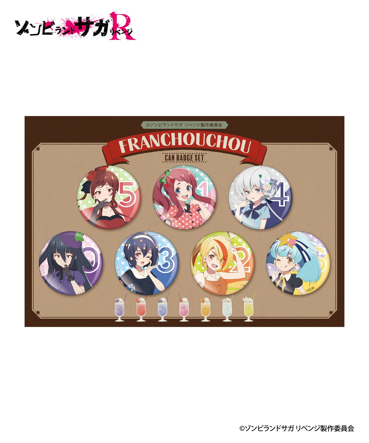 ゾンビランドサガ リベンジ」HICUL（ハイカル）新規描きおろし_缶