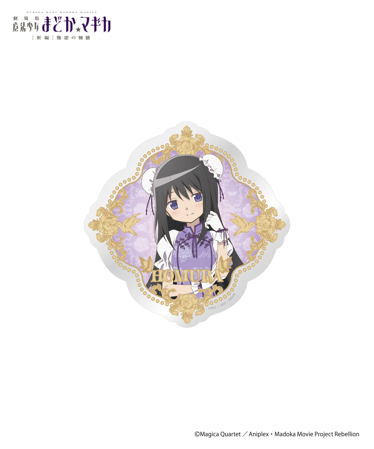 魔法少女まどか☆マギカ_アクリルコースター_トレーディング