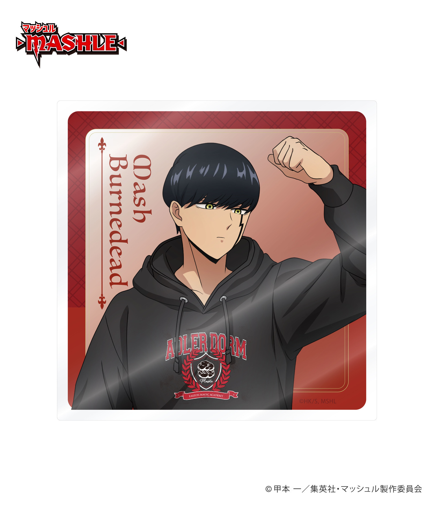 TVアニメ「マッシュル-MASHLE-」描き下しアクリルコースター_マッシュ