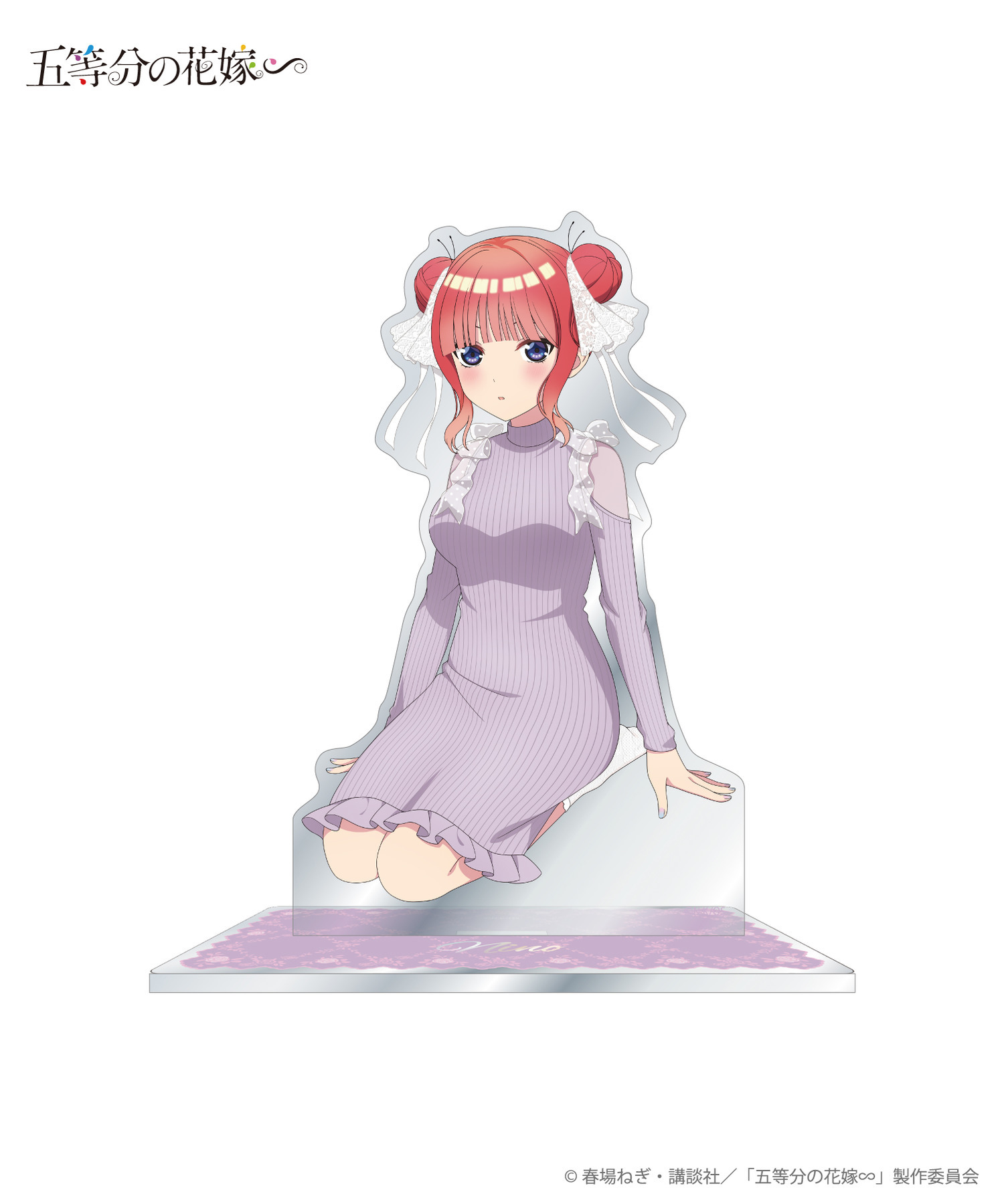 TVスペシャルアニメ「五等分の花嫁∽」アクリルスタンド＿二乃｜HICUL