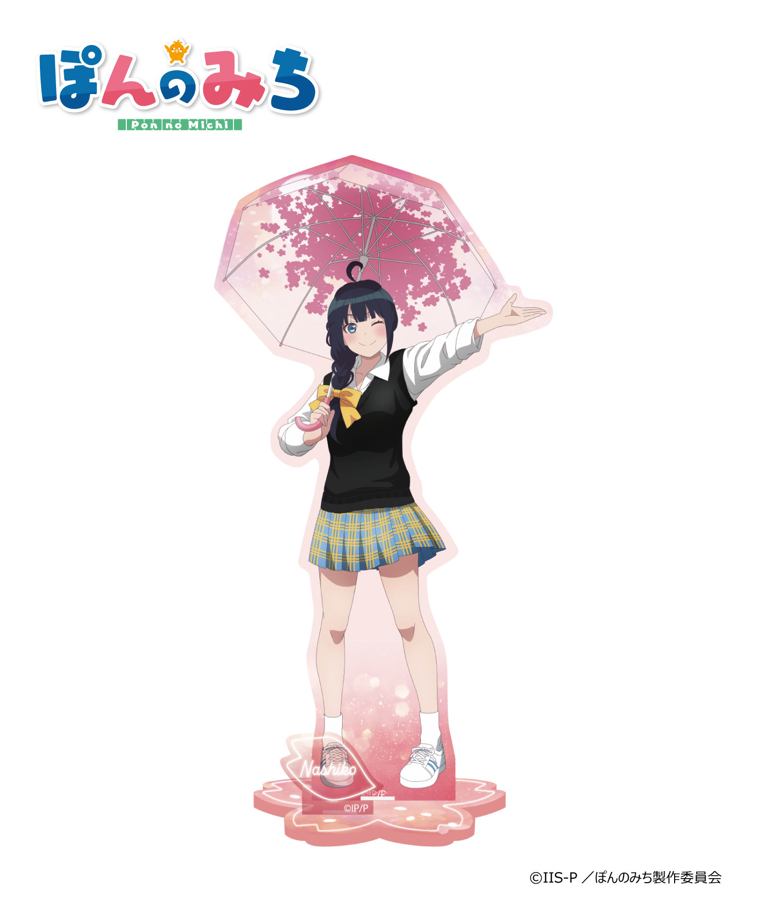 TVアニメ『ぽんのみち』アクリルスタンド_十返舎なしこ｜HICUL ONLINE