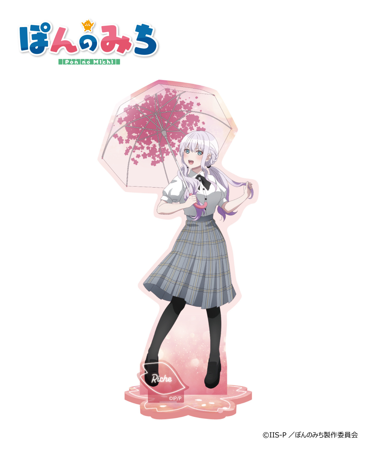 TVアニメ『ぽんのみち』アクリルスタンド_林リーチェ｜HICUL ONLINE