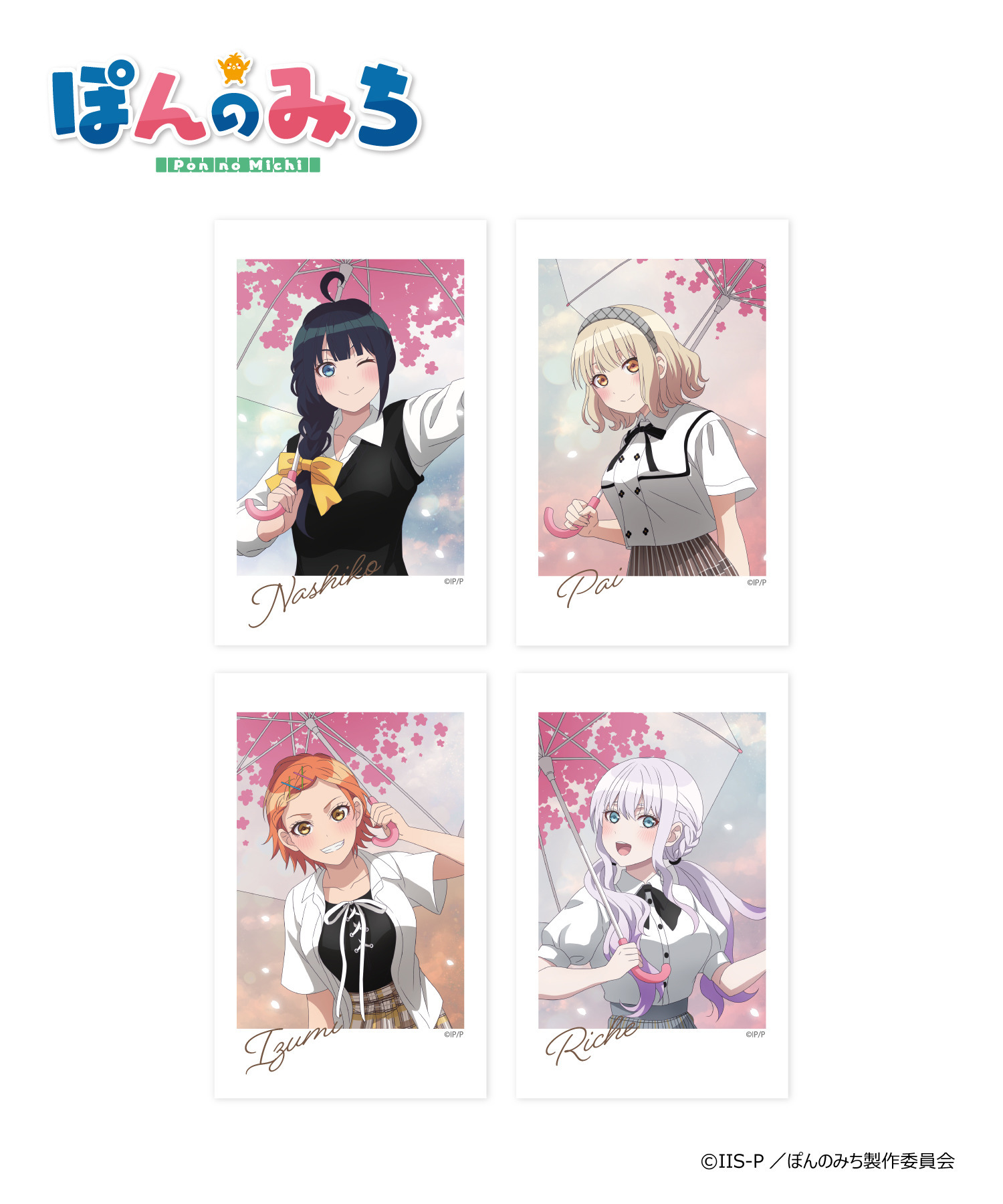 TVアニメ『ぽんのみち』チェキ風カードセット｜HICUL ONLINE STORE