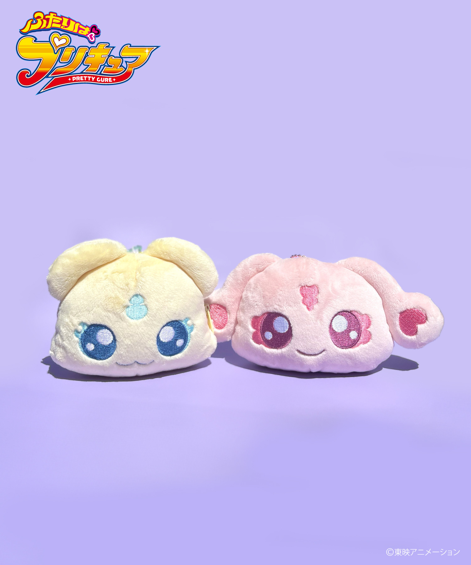 ふたりはプリキュア』キーホルダーポーチ_メップル｜HICUL ONLINE