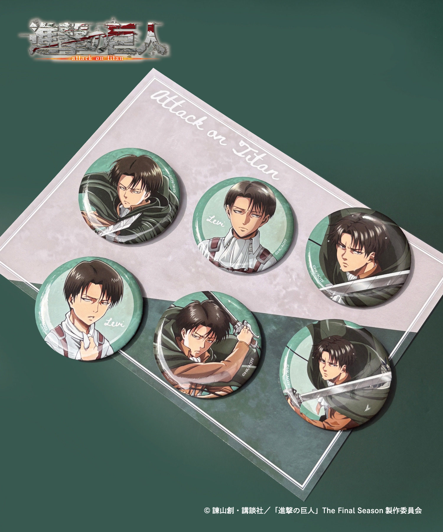 TVアニメ『進撃の巨人』ランダム缶バッジ_リヴァイ｜HICUL ONLINE
