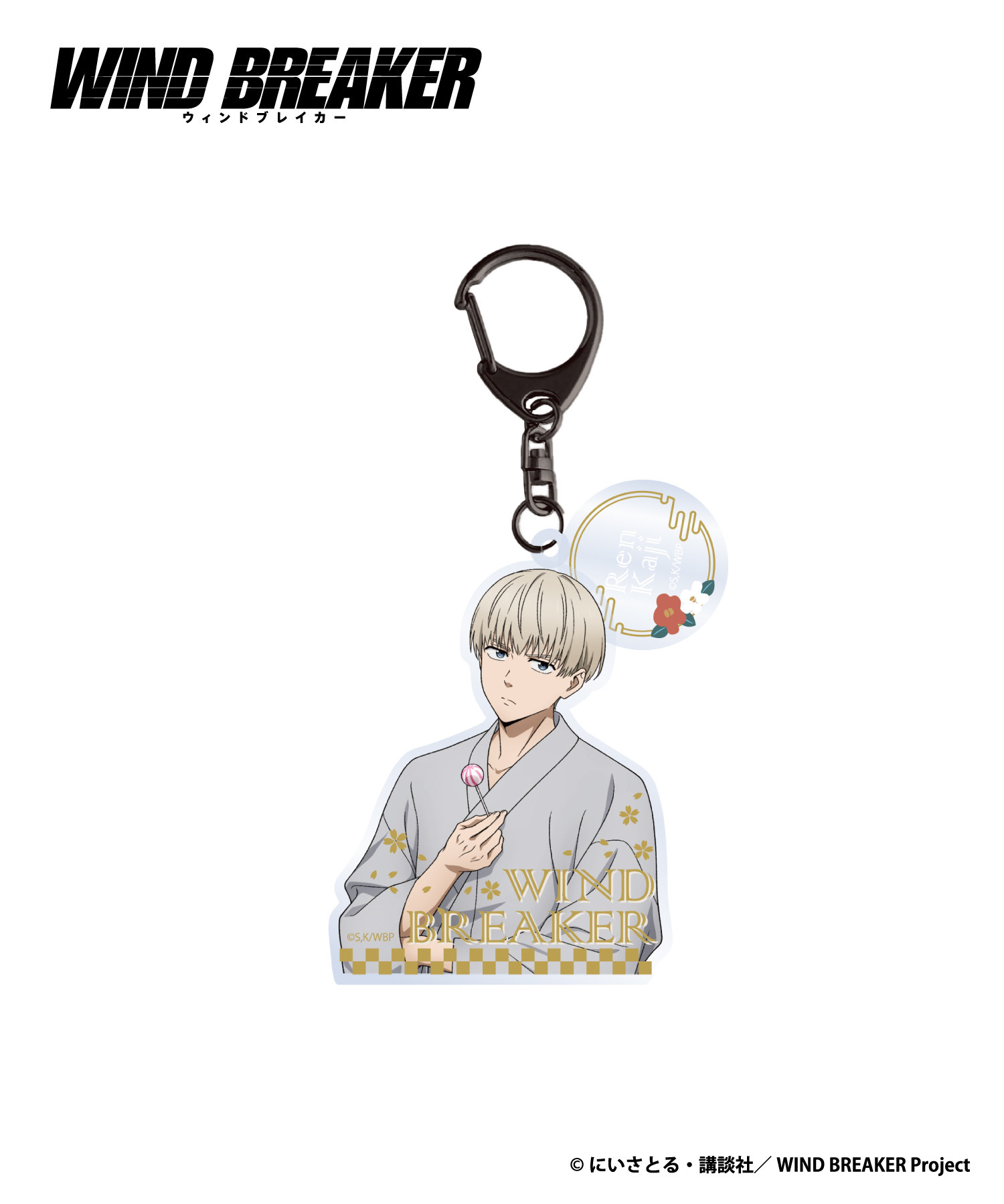 TVアニメ『WIND BREAKER』キーホルダー_梶蓮｜HICUL ONLINE STORE