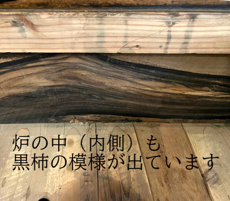 総黒柿特大関東火鉢 KTK316 – 【火鉢専門通販ショップ】火鉢.shop 増田屋