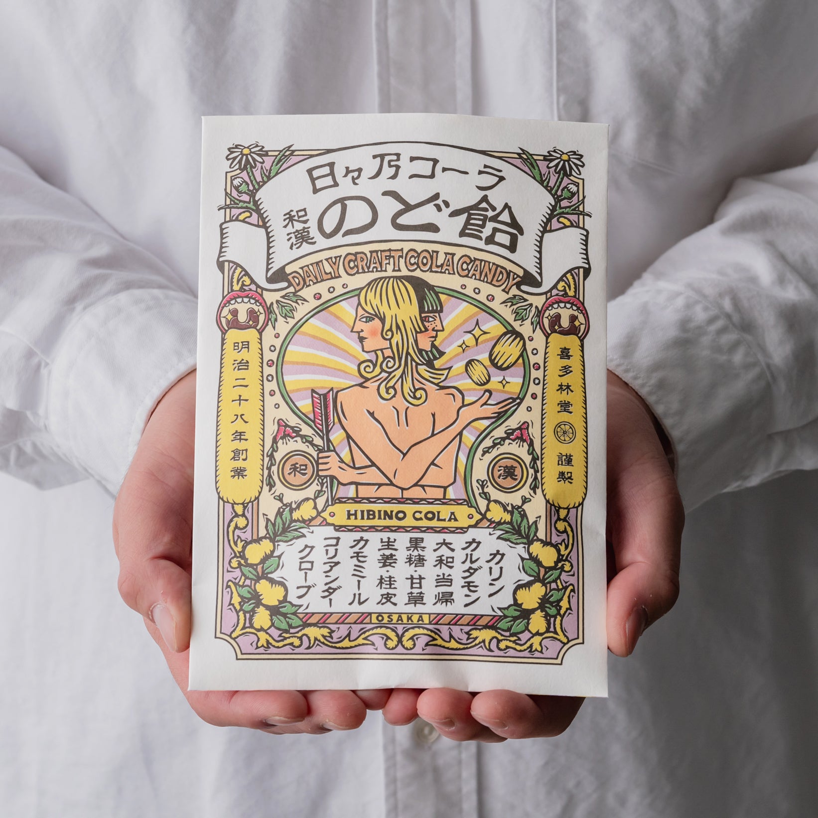 日々乃コーラ和漢のど飴 – クラフトコーラ・コーラシロップ通販は日々