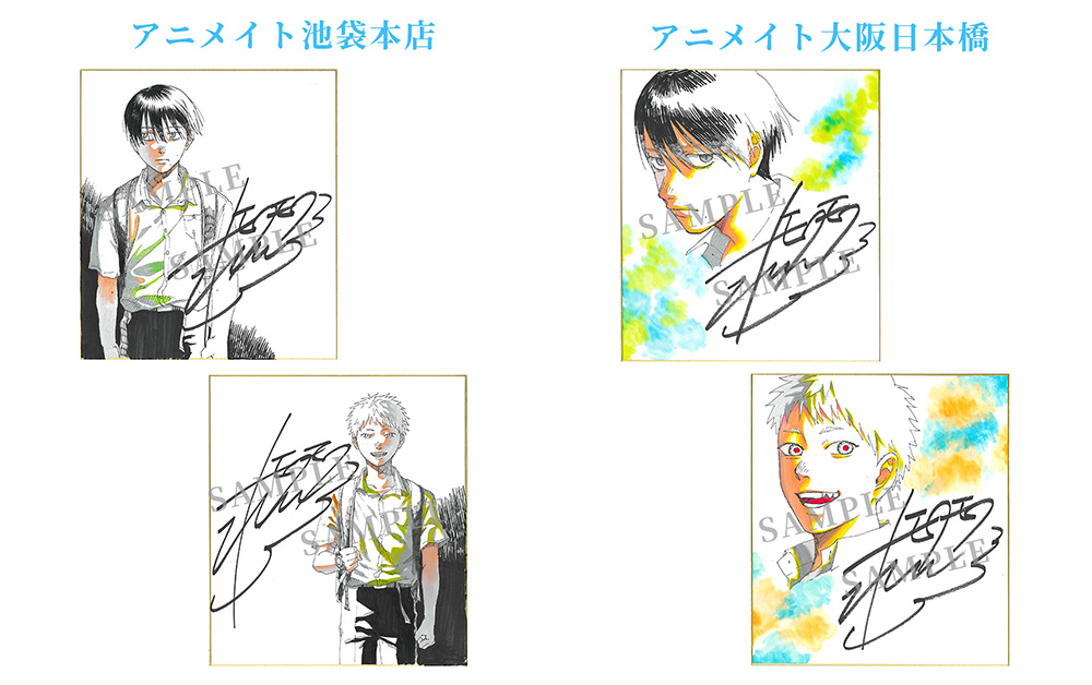 光が死んだ夏 トレーディング缶バッジPACK＆ミニ色紙PACK 2種セット