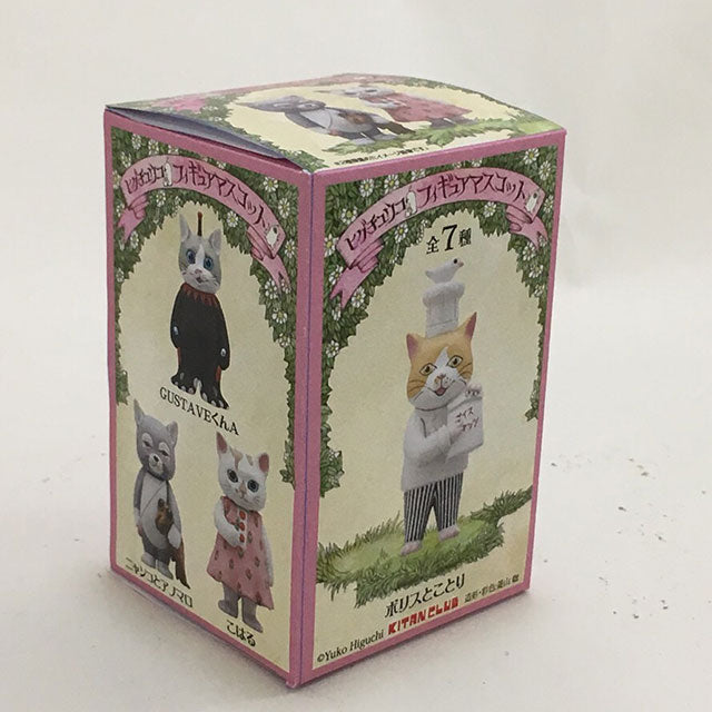 ヒグチユウコフィギュアマスコットBOX 1ダース – ボリス雑貨店