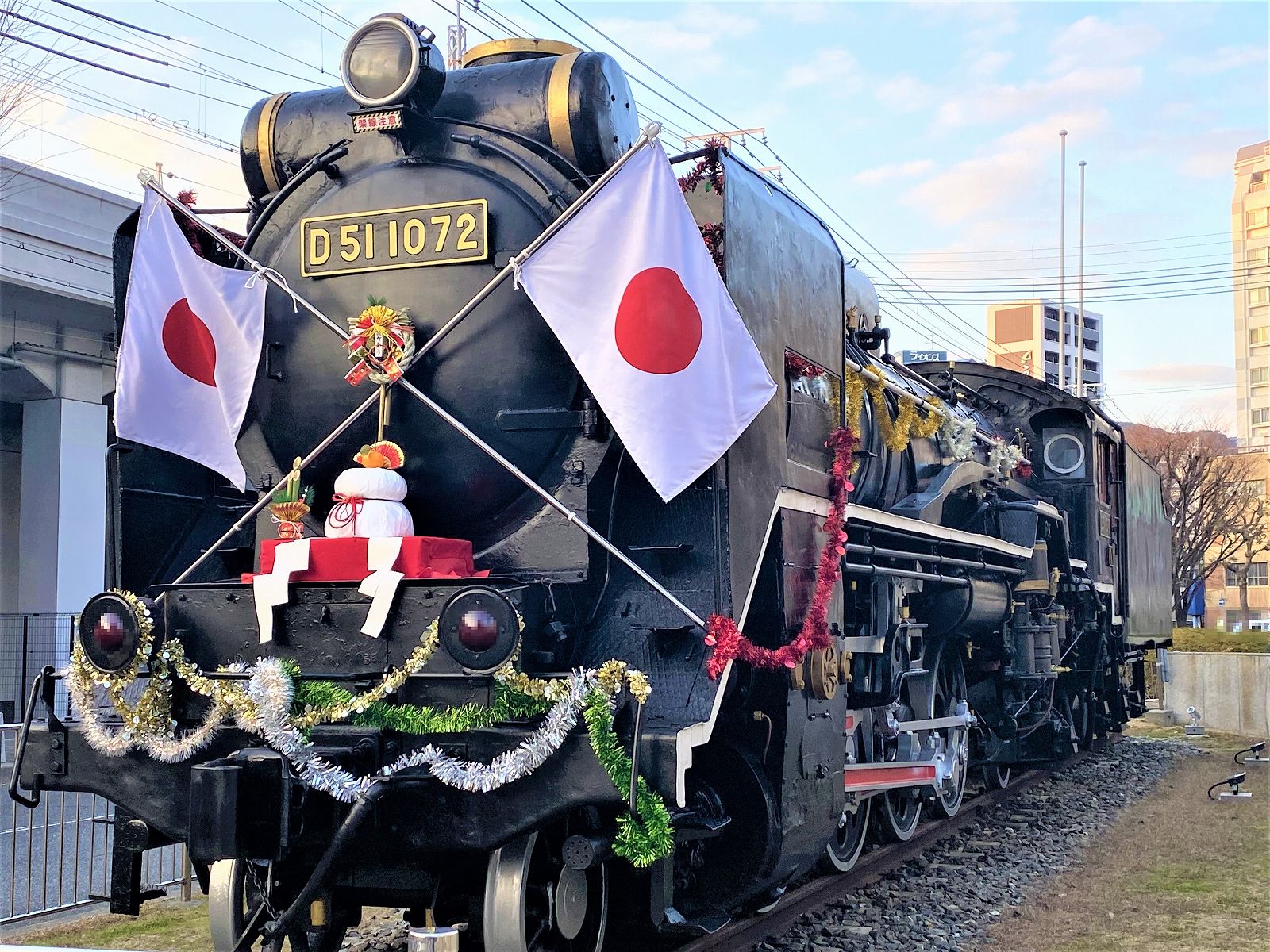 JR神戸駅の東側にある蒸気機関車「D51」（デゴイチ）にお正月の