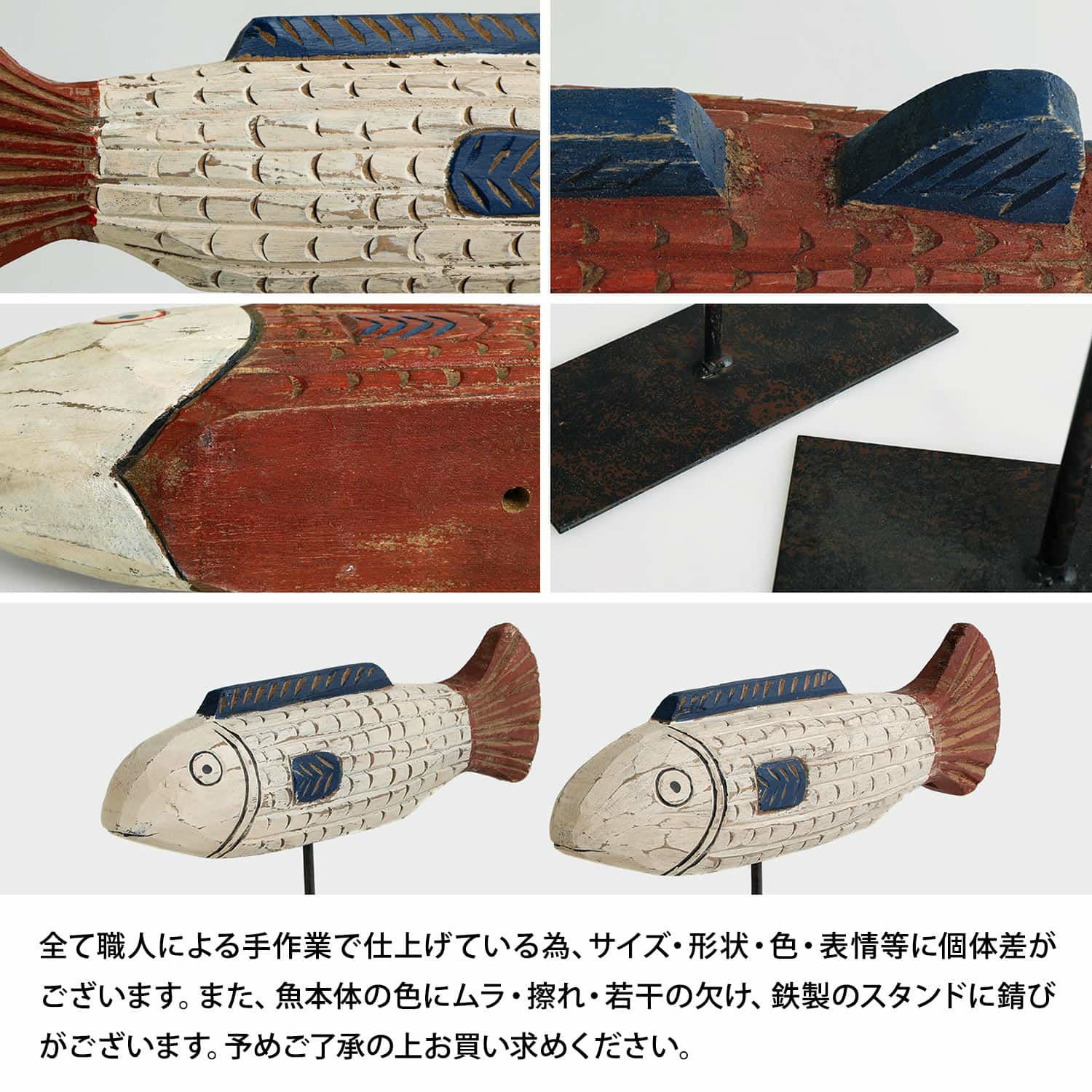 BATELA バテラ | African Fish large アフリカンフィッシュ ラージ