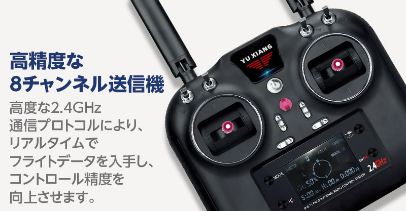 1/47スケールのリアルスケール機「UH-60 Sea Hawk」登場！ | Hitec