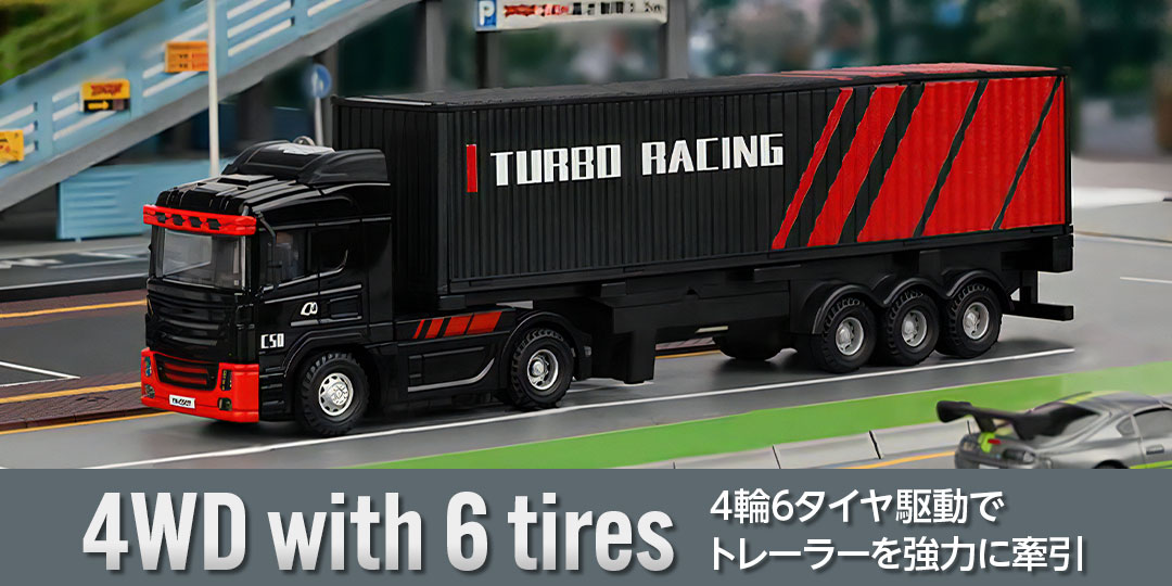 1/76 C50 Black Trailer Truck［ 1/76スケール C50ブラック トレーラー