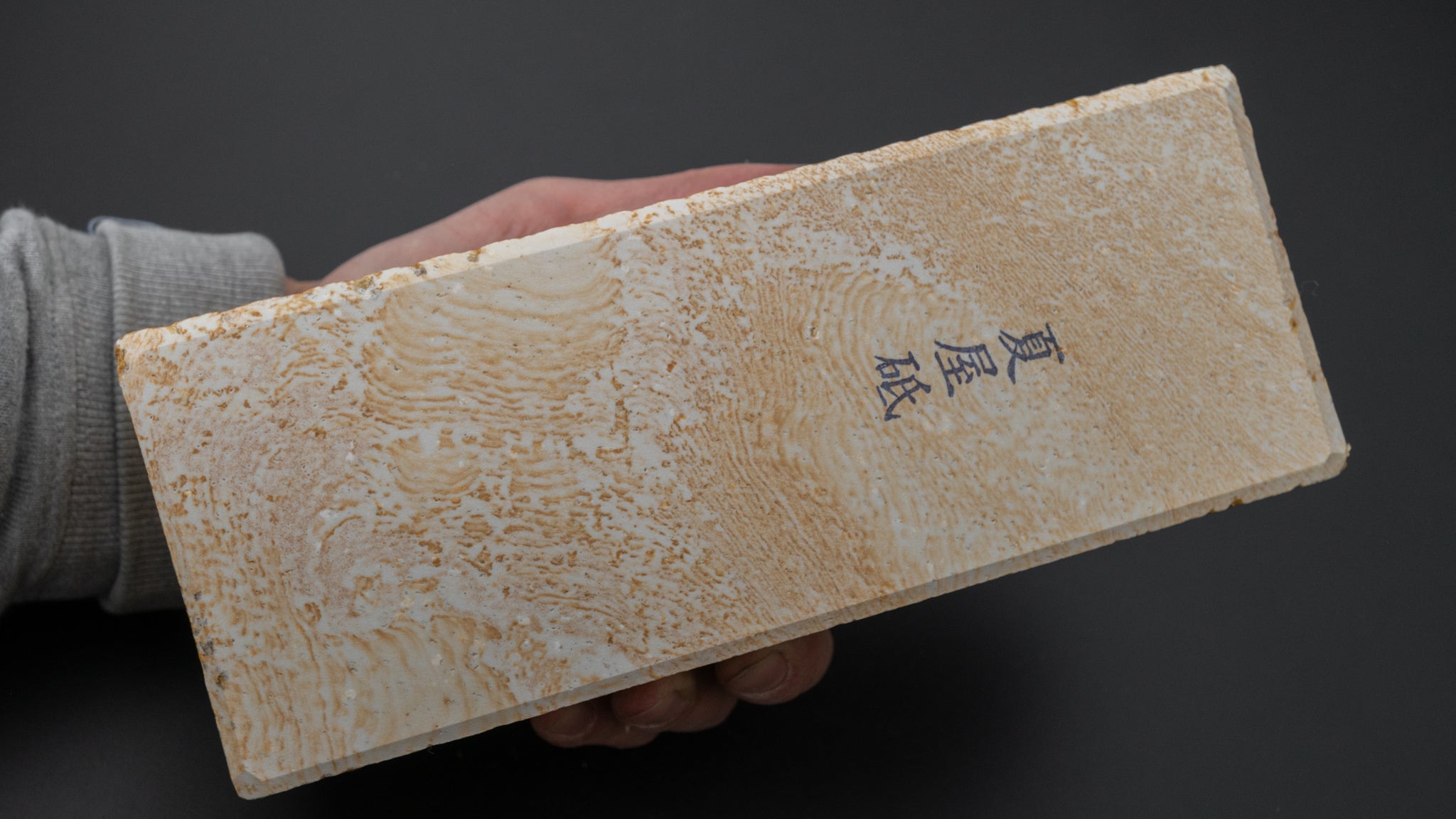 森平 天然砥石 夏屋砥 (No.133) – HITOHIRA