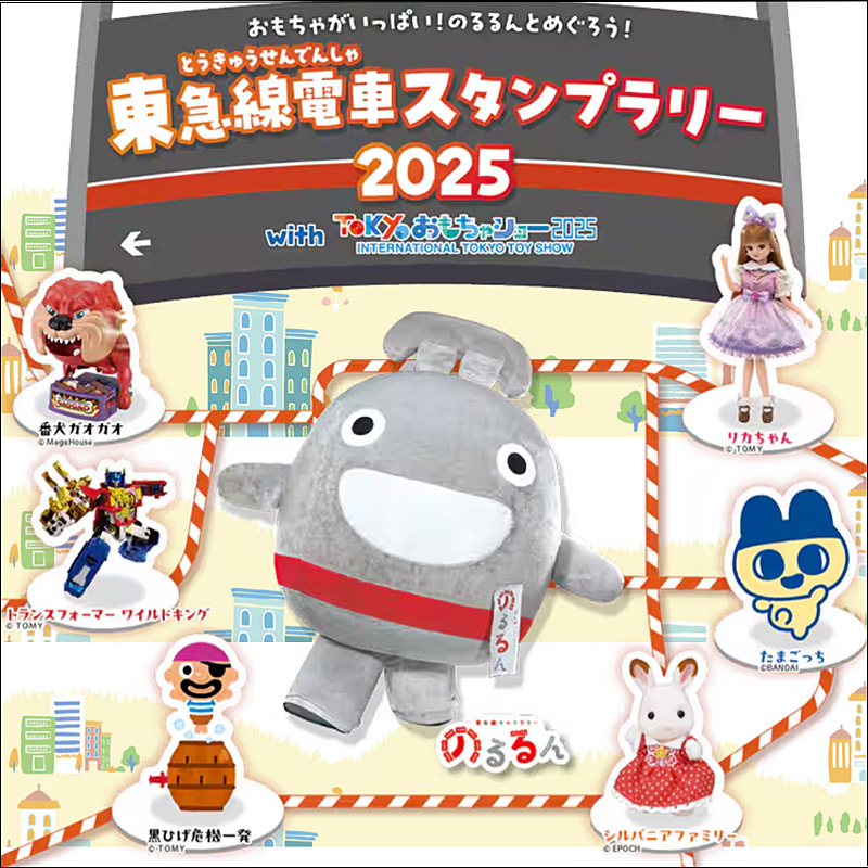 東急の「夏休みスタンプラリー2025」、新横浜やしぶそば綱島店などを