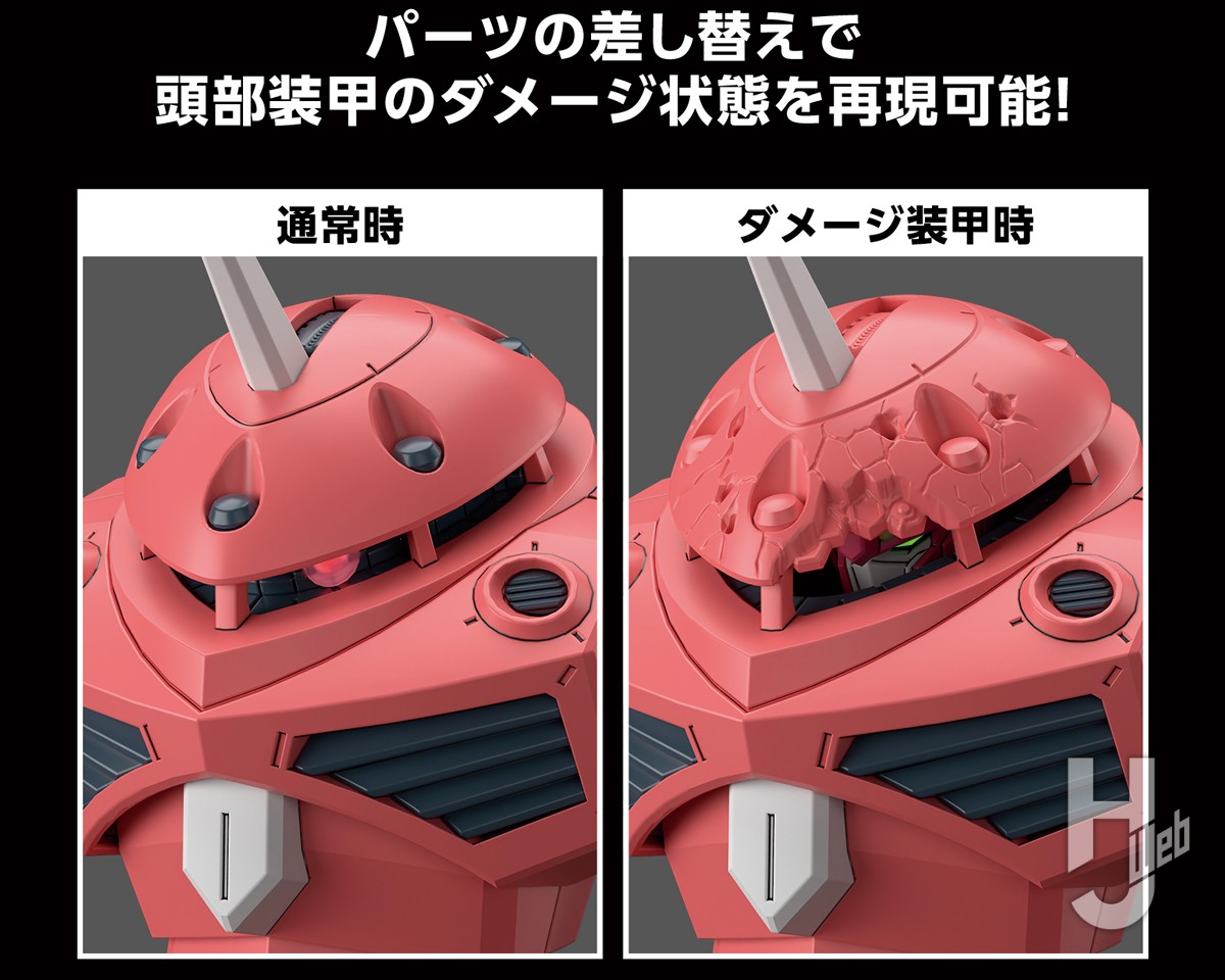 来年2025年1月～3月発売予定のガンプラ新商品をまとめてチェック