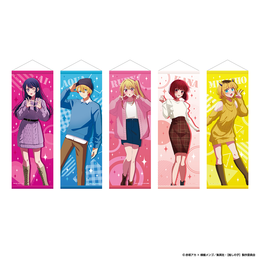 推しの子】カフェ～とびきりの秋♡～」期間限定オープン