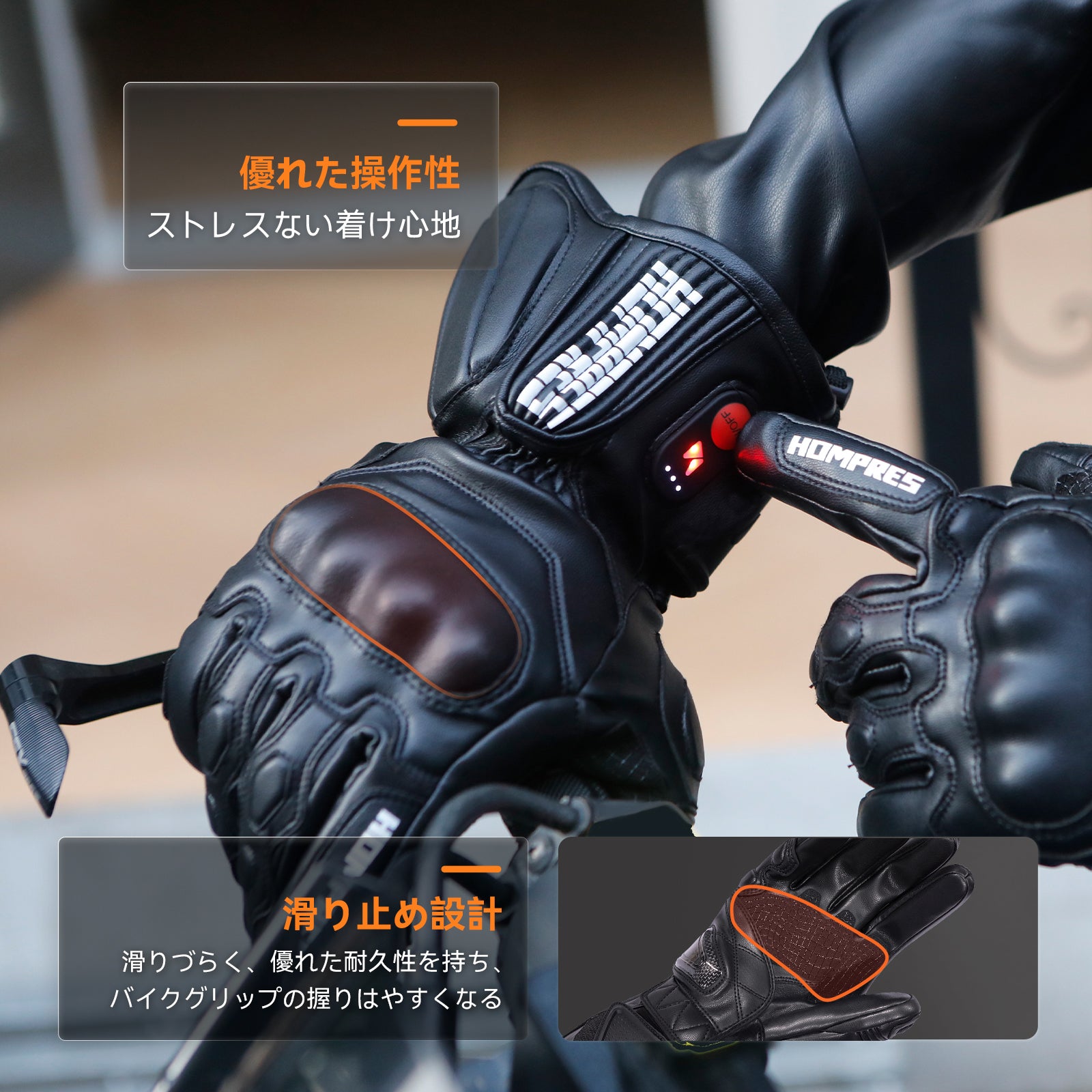 Hompres 2025年 電熱グローブ 全体PU革電熱グローブ 11.1V両面全体発熱