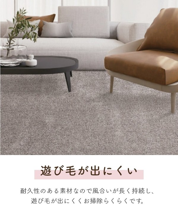 高級ナイロン100％を使用した国産ボリュームラグ ジェイド 約130×190cm