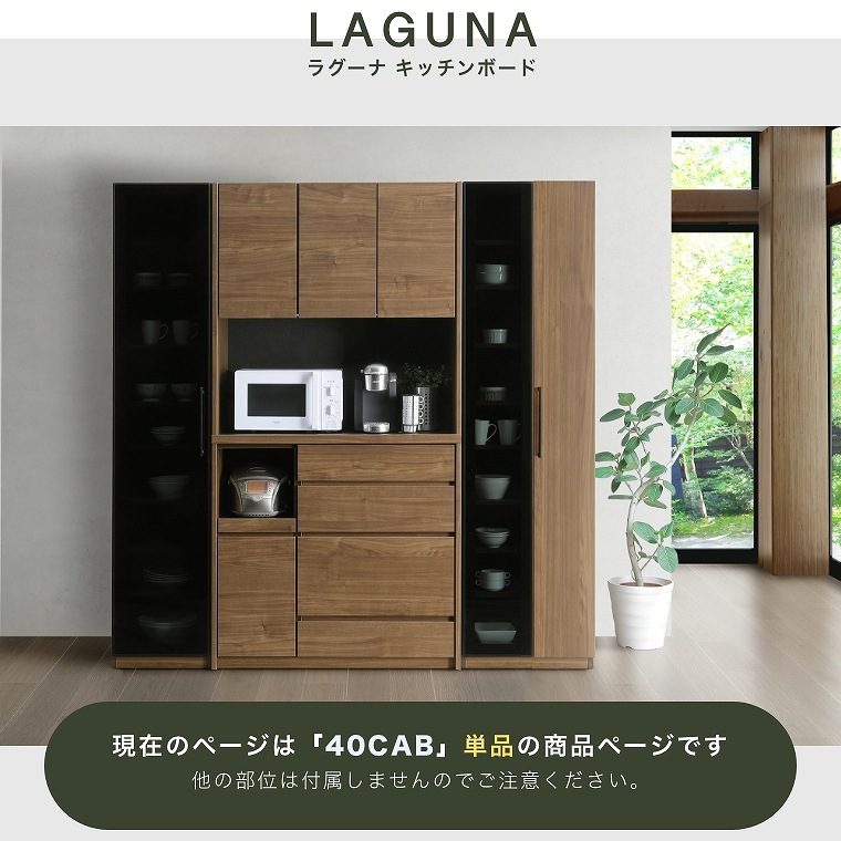 開梱設置】ウォールナットの素材感を演出できるシートは高級感を演出