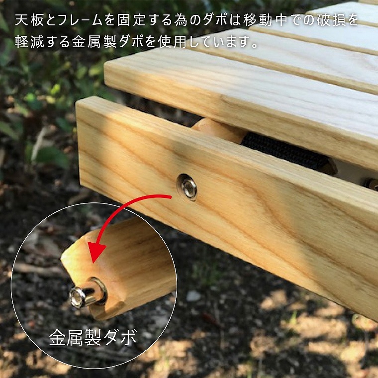 アペロ ウッドテーブル APR-H600 ハングアウト Apero Wood Table｜家具