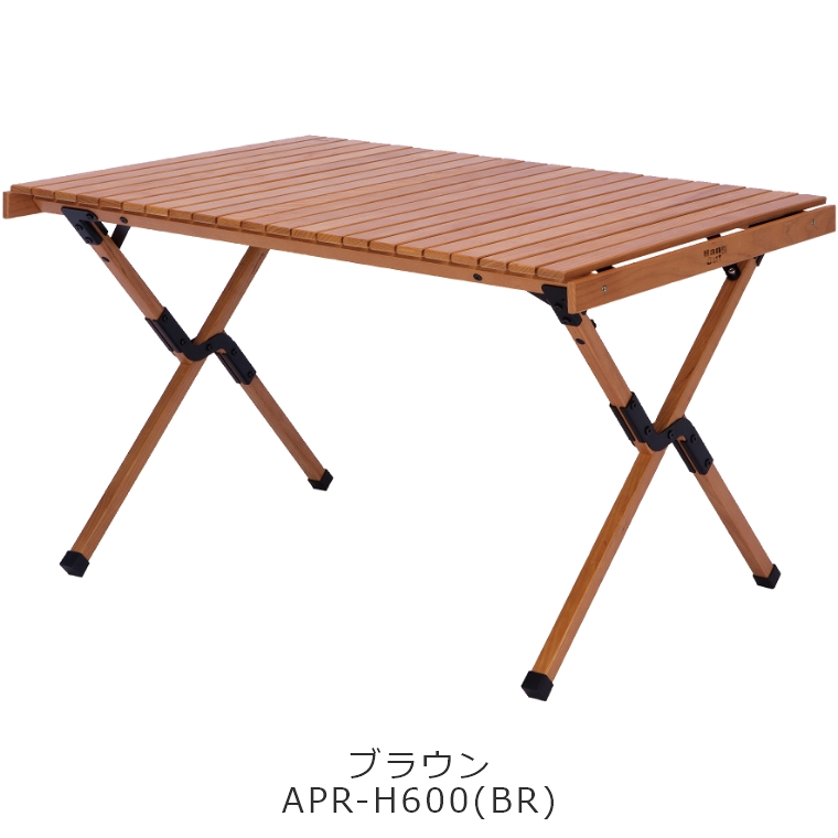アペロ ウッドテーブル APR-H600 ハングアウト Apero Wood Table｜家具