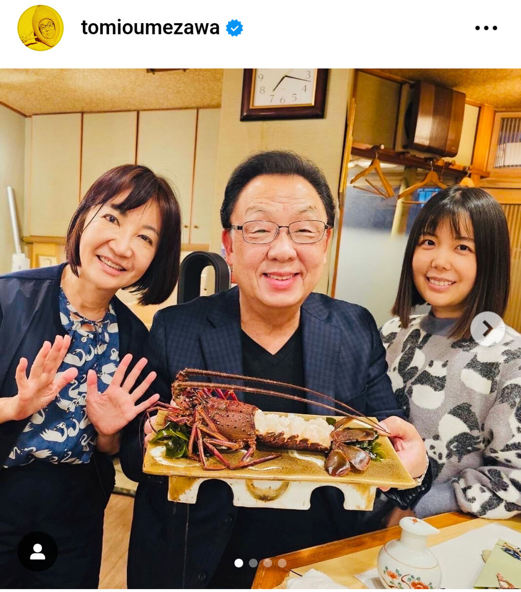 梅沢富美男、美人妻とラブラブ夫婦ショット「奥さんと娘たちに感謝です