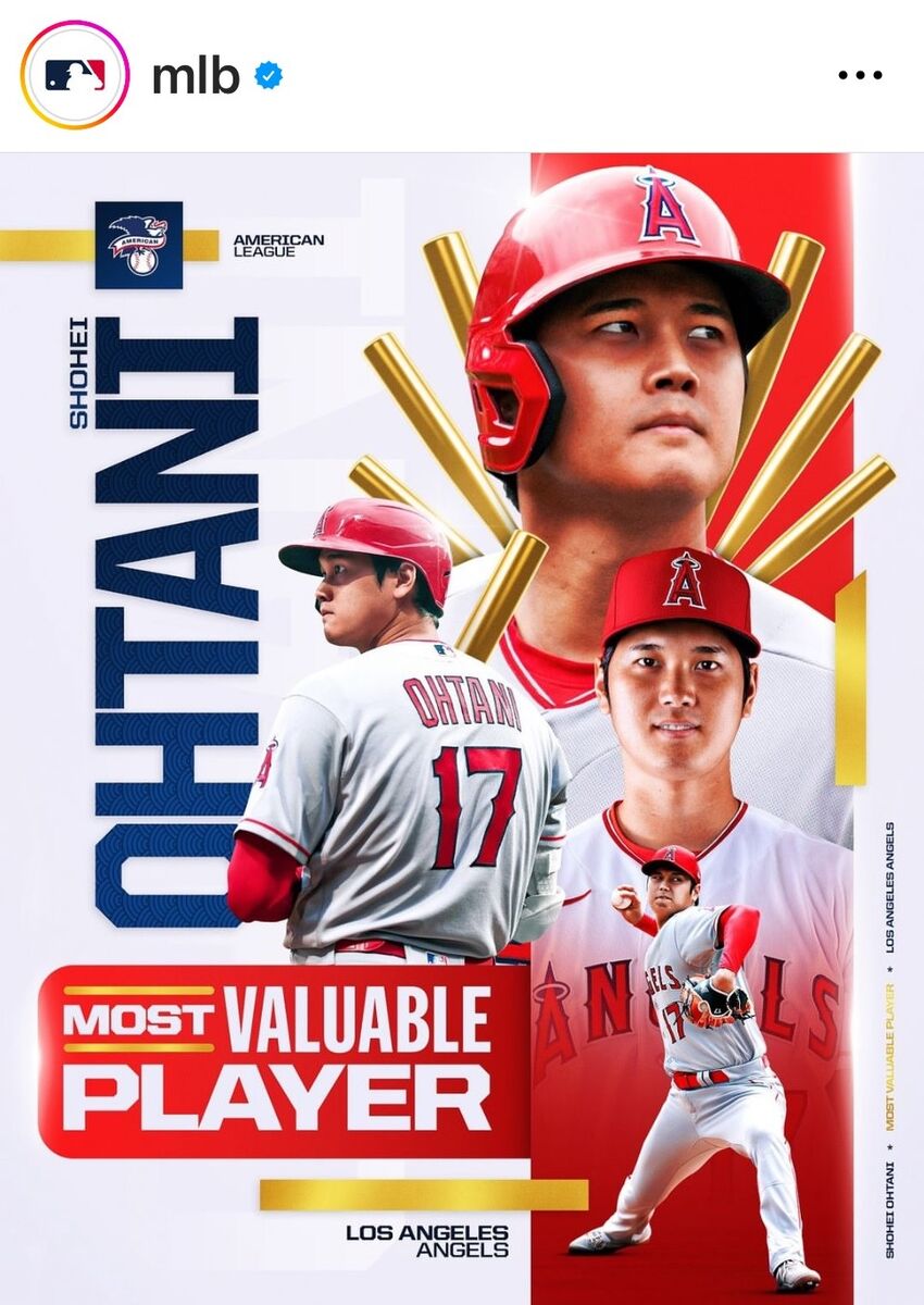 大谷翔平、史上初の2度目の満票MVP！「日本とかアジアを超越した