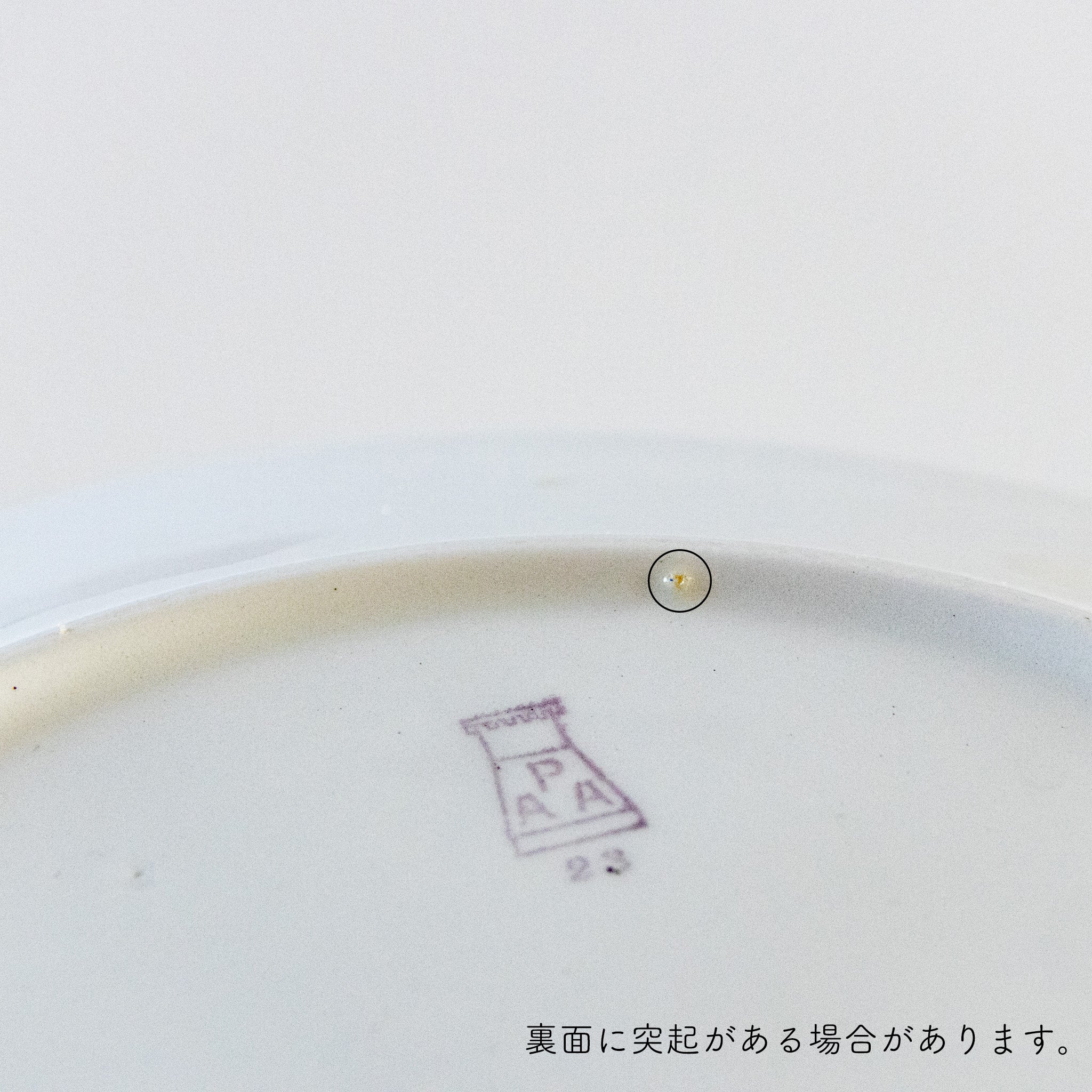 pekka (ペッカ) plate 22cm / arabia(アラビア) / 北欧ヴィンテージ