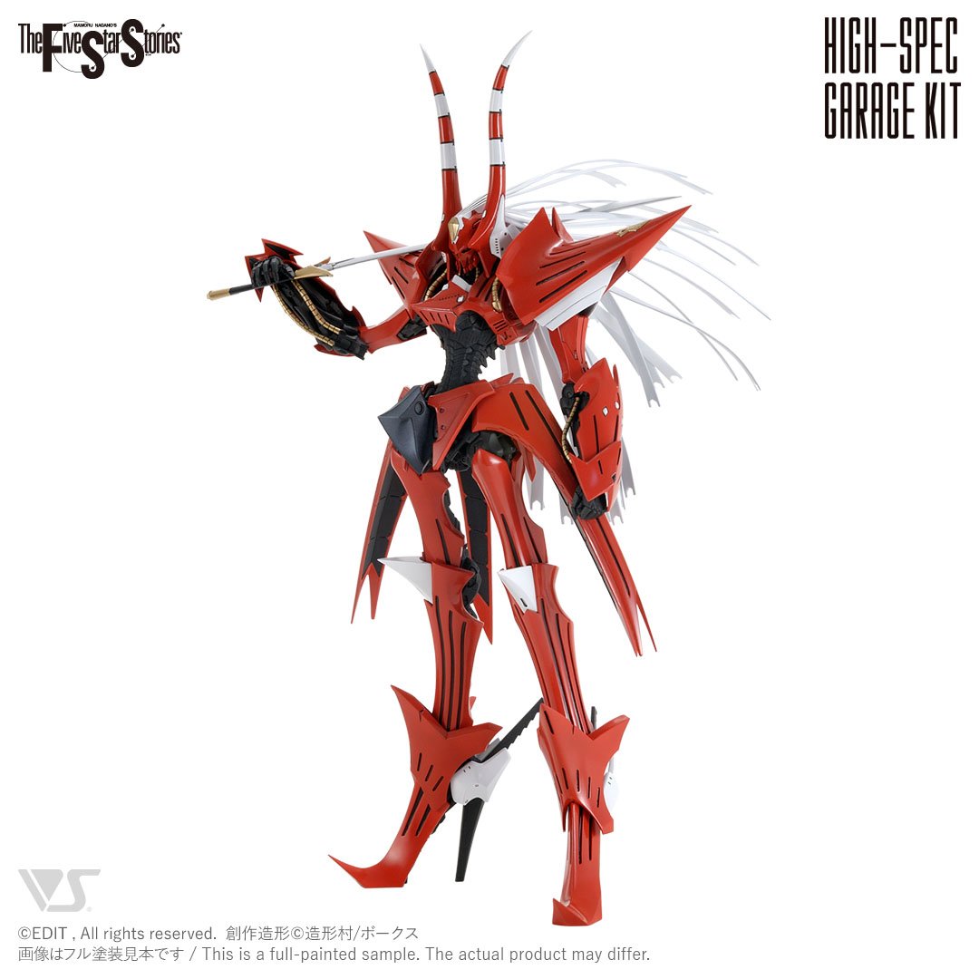 HSGK 1/100 PHANTOM 慧茄騎 | ボークス F.S.S.シリーズ | ボークス