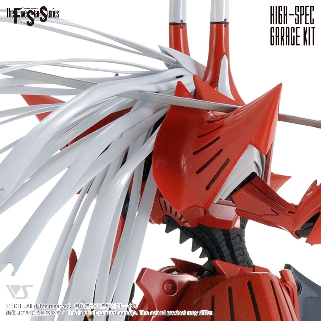 HSGK 1/100 PHANTOM 慧茄騎 | ボークス F.S.S.シリーズ | ボークス