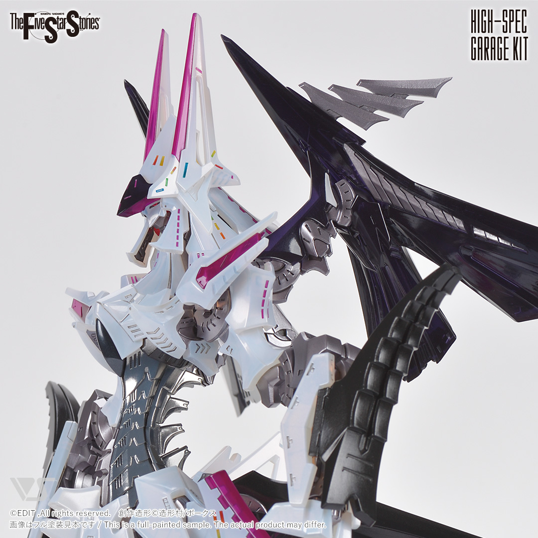 HSGK 1/72 フルトリム・ブリンガー フォクスライヒバイテ - 商品詳細