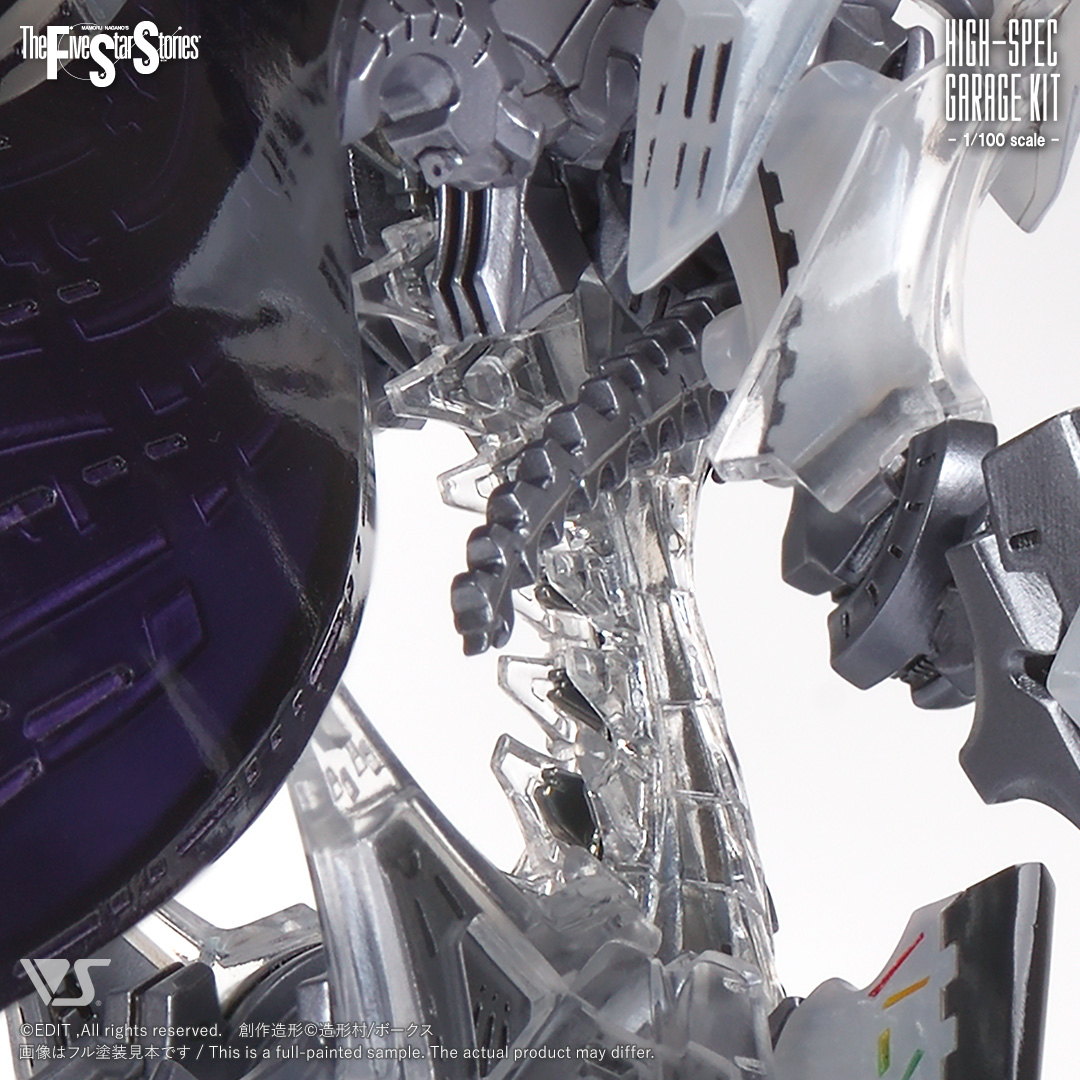 HSGK 1/100 ツァラトウストラ・アプターブリンガー 軽装仕様