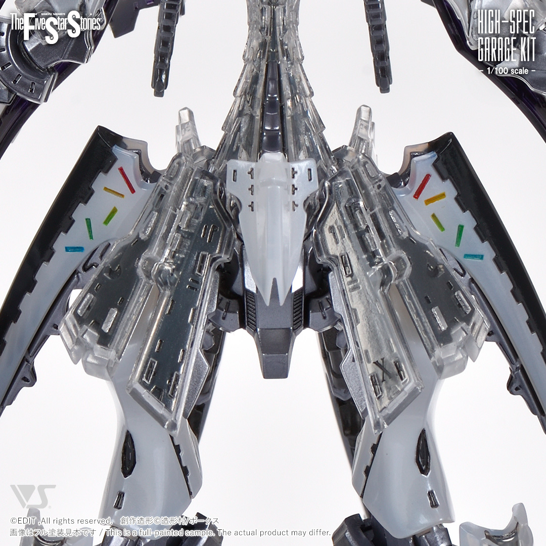 HSGK 1/100 ツァラトウストラ・アプターブリンガー 軽装仕様