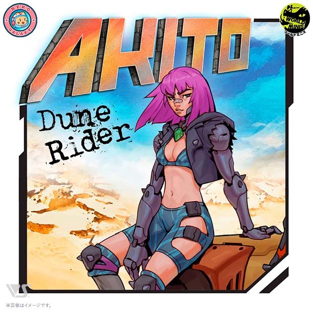 ネコ・ギャラクシー 商品一覧 | ボークス公式 ホビー総合サイト