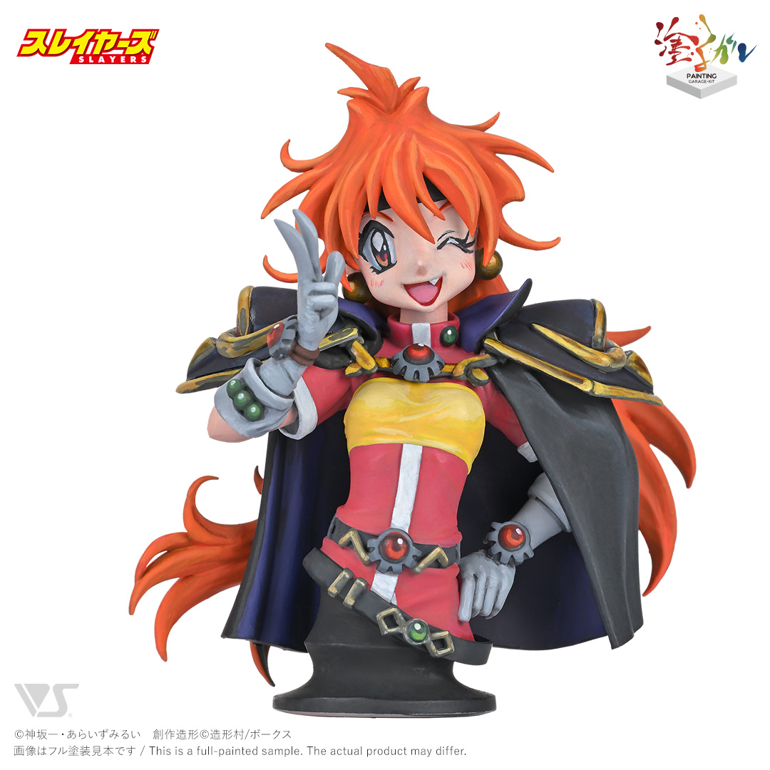 塗るガレ スレイヤーズ リナ＝インバース （胸像） | ボークス公式