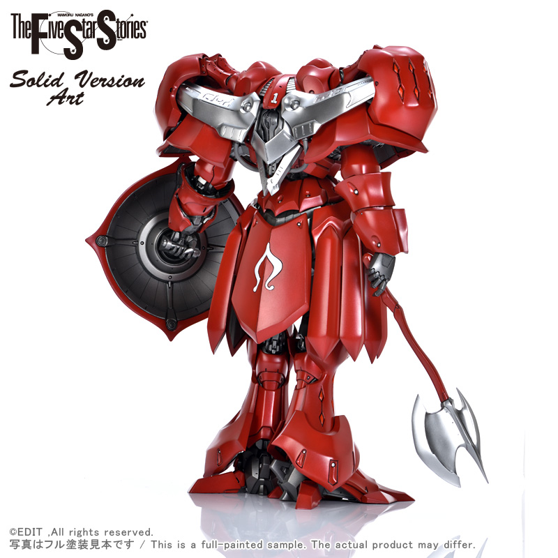SAV 1/100 アシュラ・テンプル 試作1号騎 | ボークス F.S.S.シリーズ