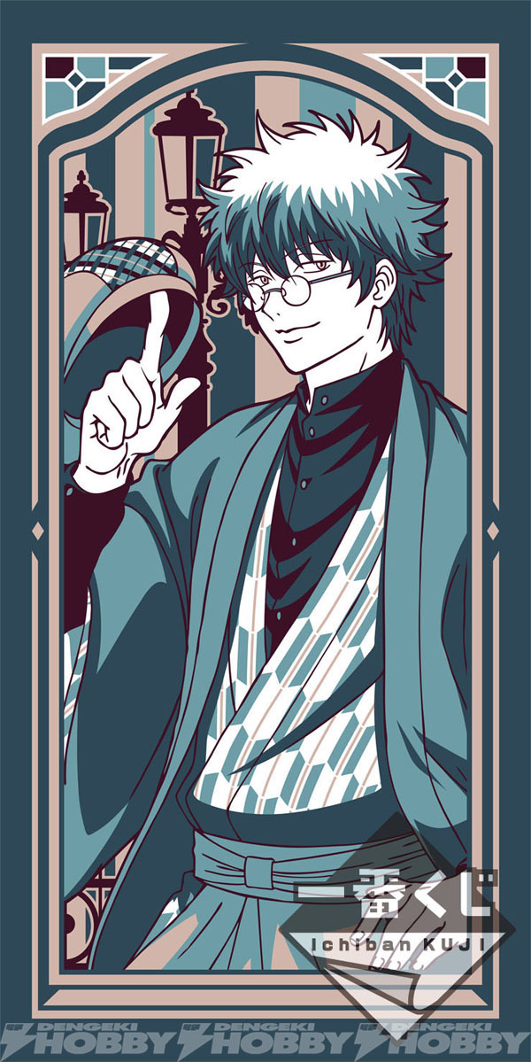 一番くじ 銀魂 ～かぶき町メンズコレクション～」11月7日（土）より